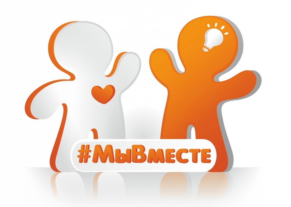 Неделя просвещения #МЫВМЕСТЕ#.